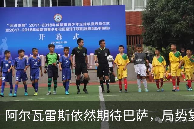阿尔瓦雷斯依然期待巴萨，局势复杂多变